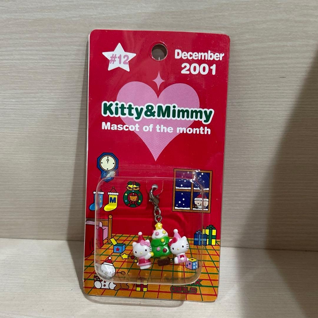 ハローキティちゃん クリスマスマスコット