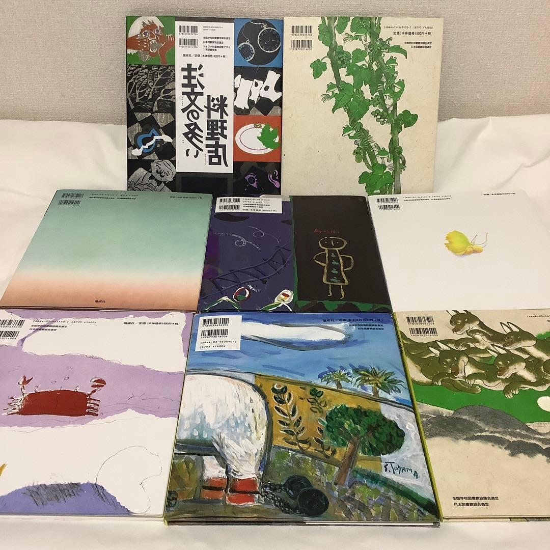 【宮沢賢治 全8冊】注文の多い料理店/オツベルと象/他 日本の童話名作選 未読