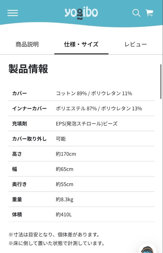 【引き取りのみ】Yogibo Max ブラック ヨギボー
