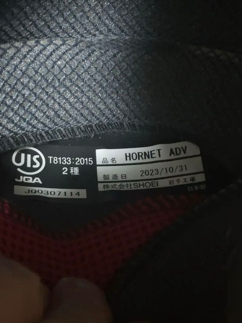【L】SHOEI HORNET ADV フルフェイスヘルメット＋ミラーシールド