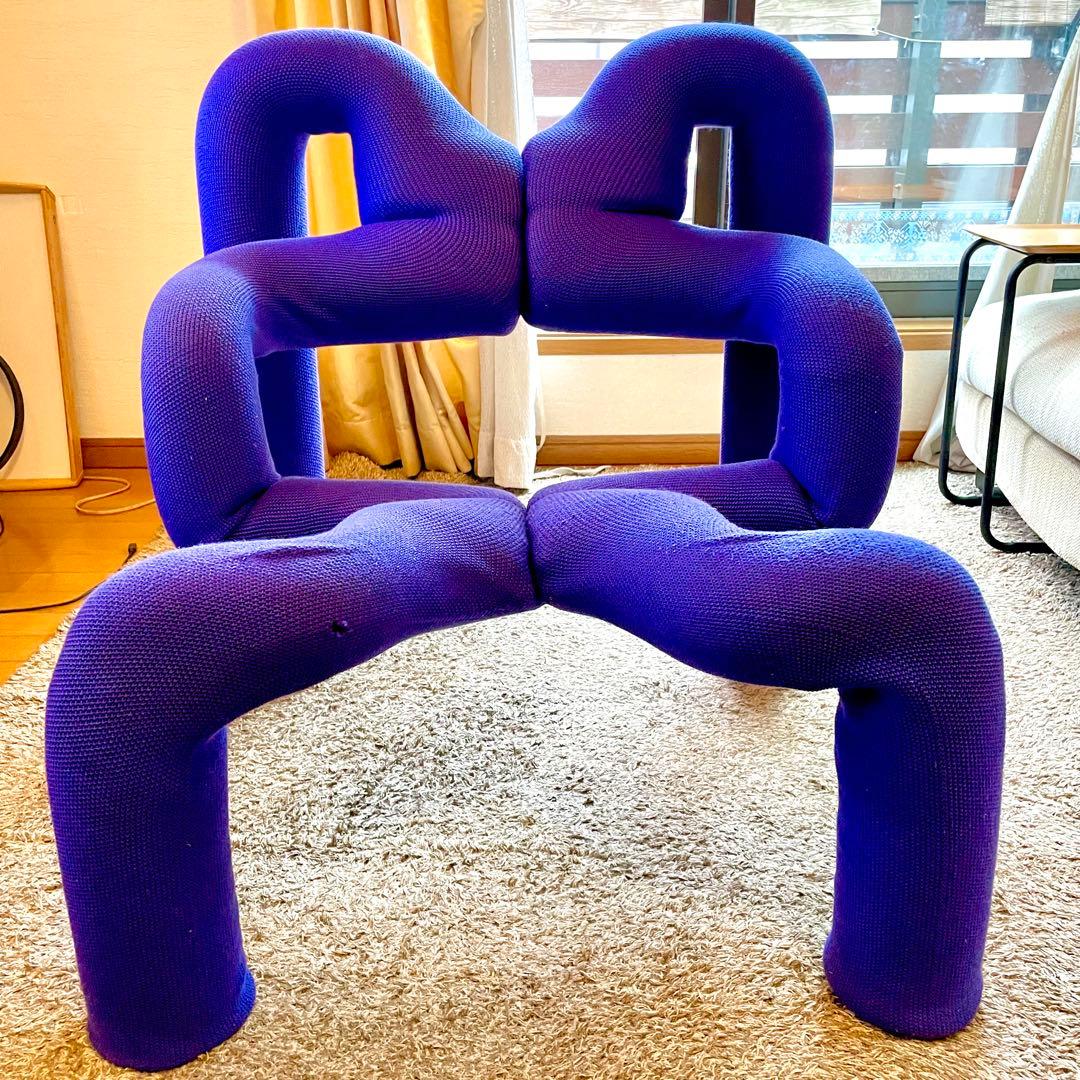 Varier Ekstrem ヴァリエール エクストレム ラウンジチェア　中古