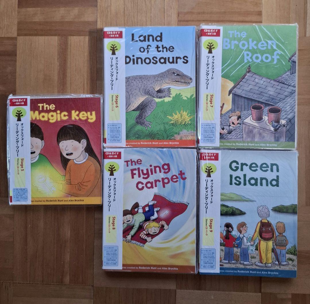 Oxford reading tree ORT トランクパックB