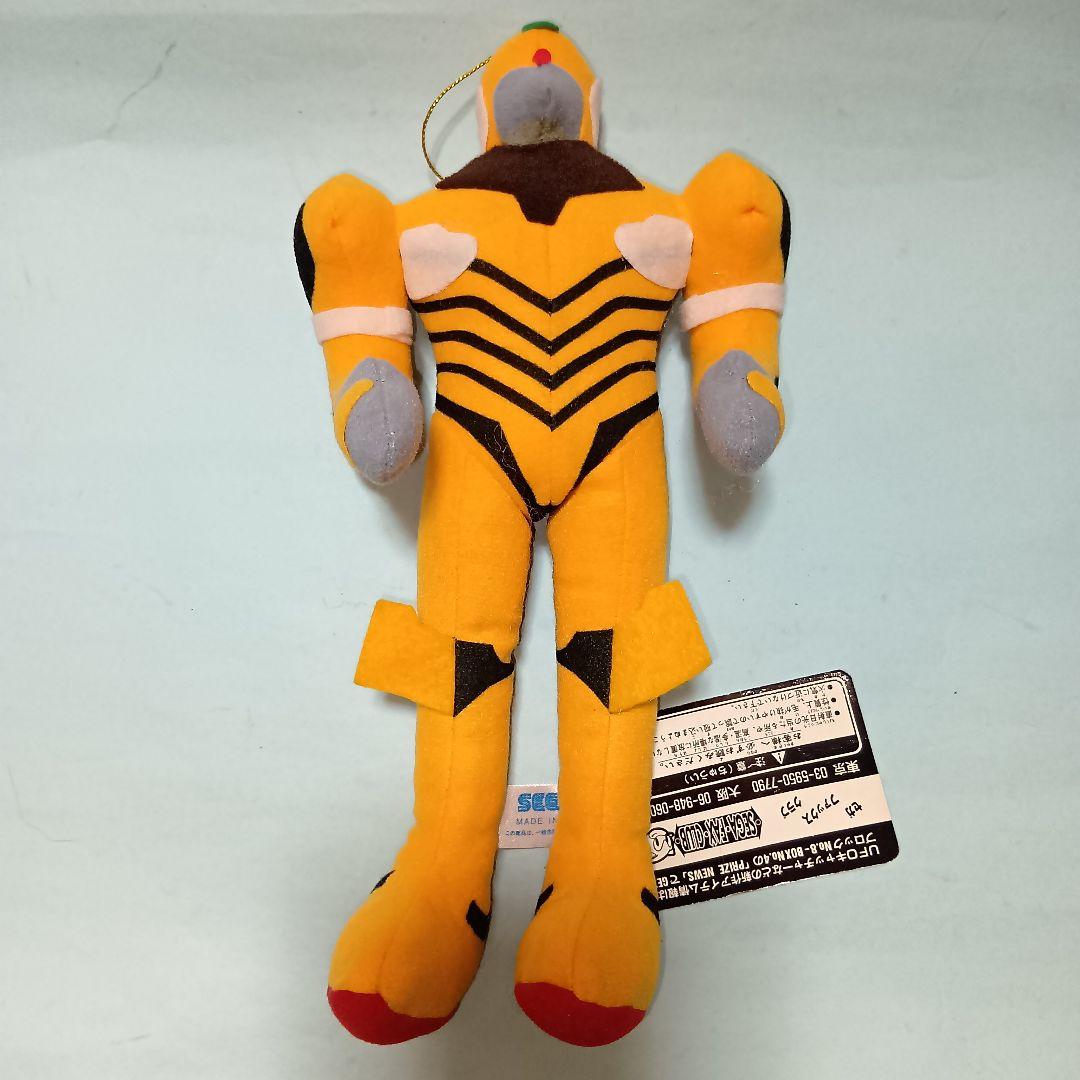 エヴァンゲリオン ぬいぐるみ コンプ