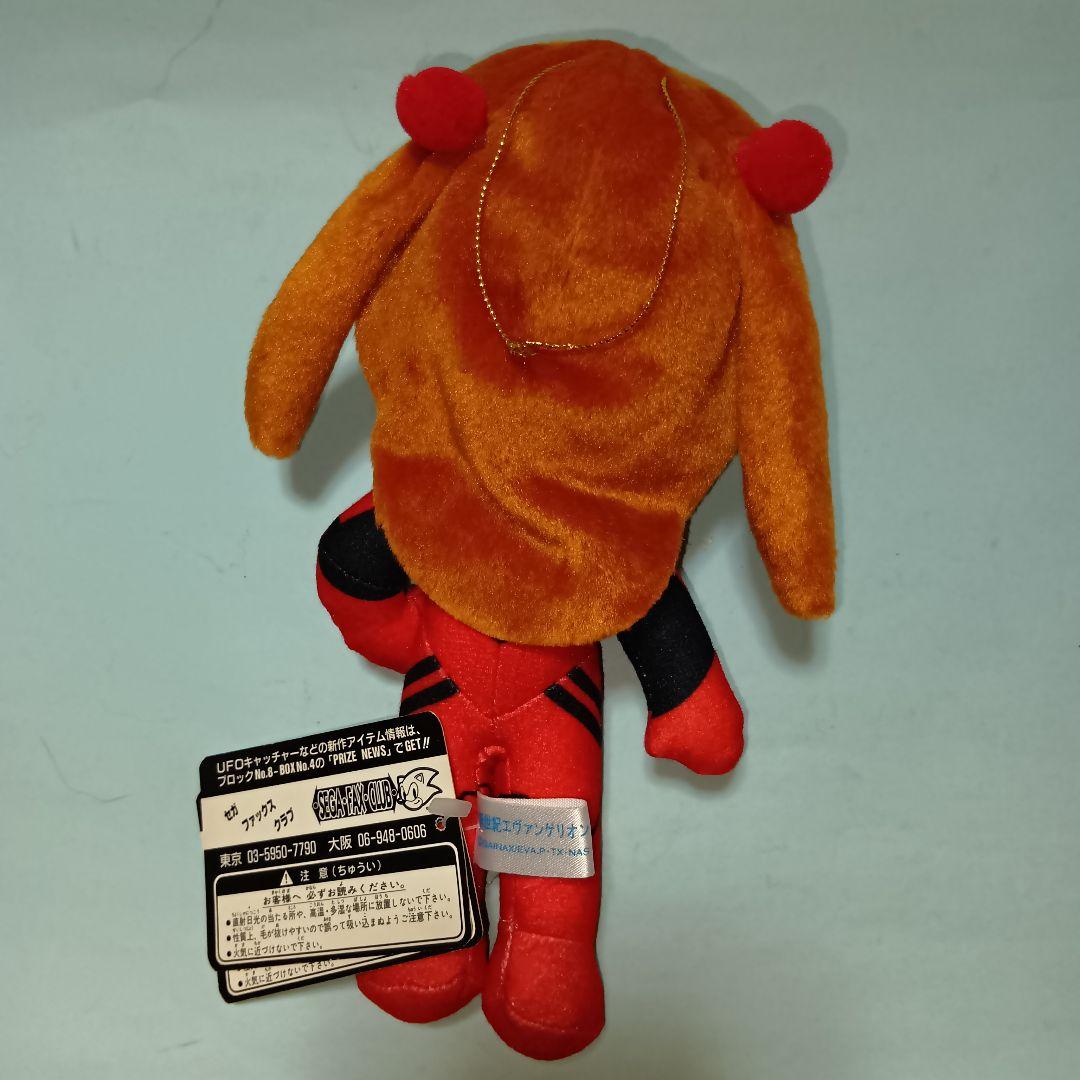 エヴァンゲリオン ぬいぐるみ コンプ