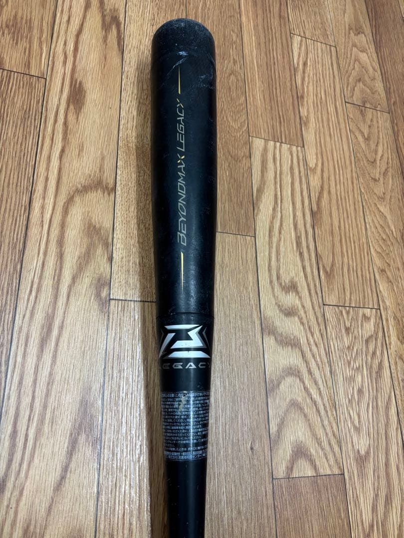 Mizuno Beyondax Legacy 軟式バット