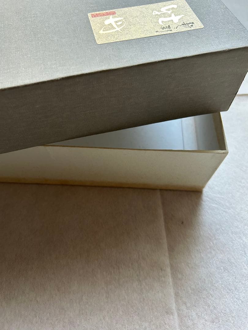 【新品】会津塗　黒　牡丹　加伏文庫