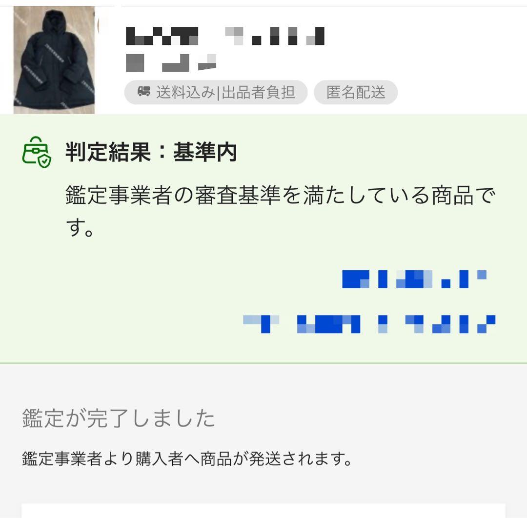 ナノ・ユニバース 「西川ダウン(R)」ソロテックス Aラインダウン　黒M