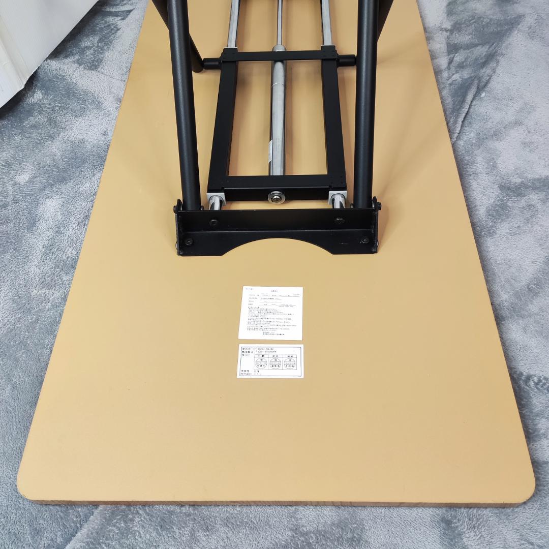 【送料込】ニトリ　昇降テーブル　ライザ