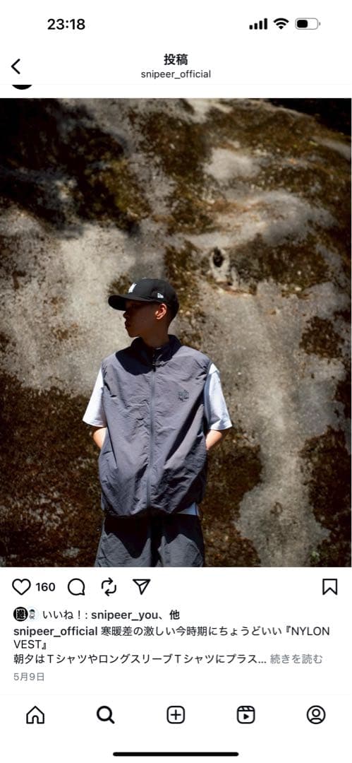 SNIPEER ナイロンベスト　極美品