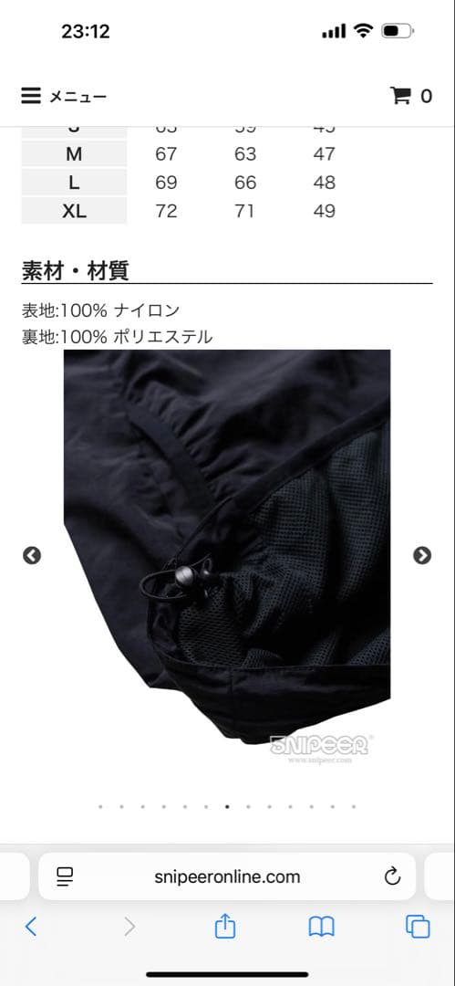 SNIPEER ナイロンベスト　極美品