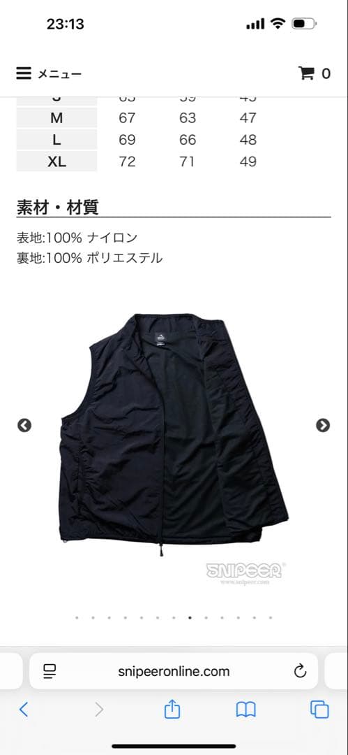 SNIPEER ナイロンベスト　極美品