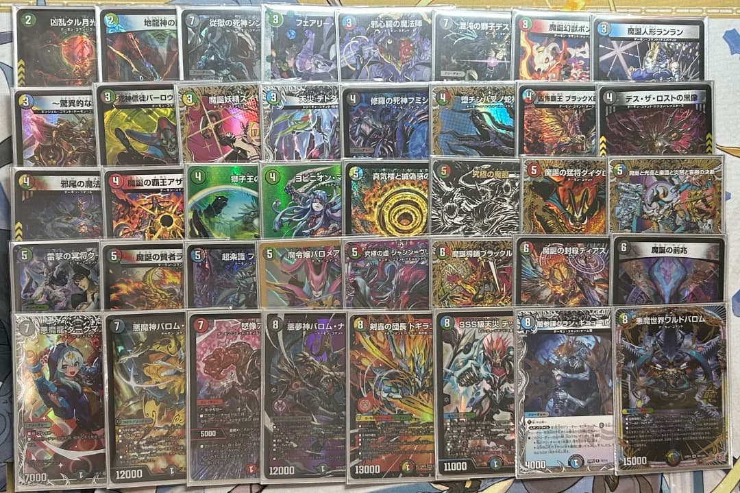 5C ハイランダー バロム