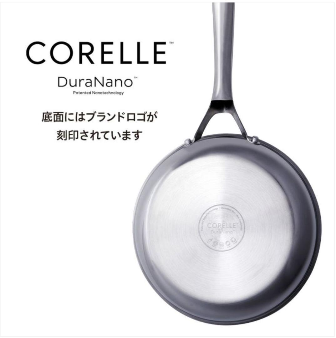 CORELLE(コレール) IH対応 3点セット CSST3SV