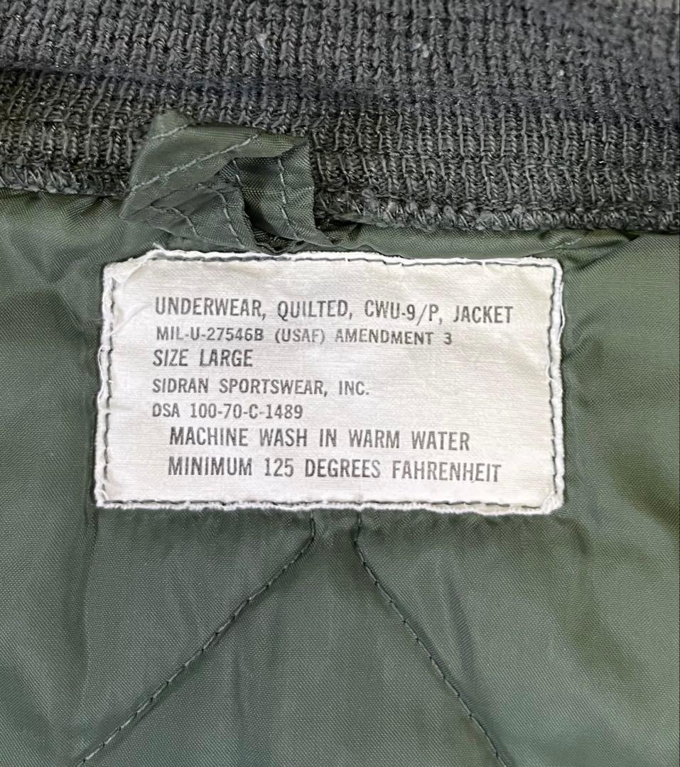 70'S アメリカ軍 USAF \"CWU-9/P 初期型\" ライナージャケット