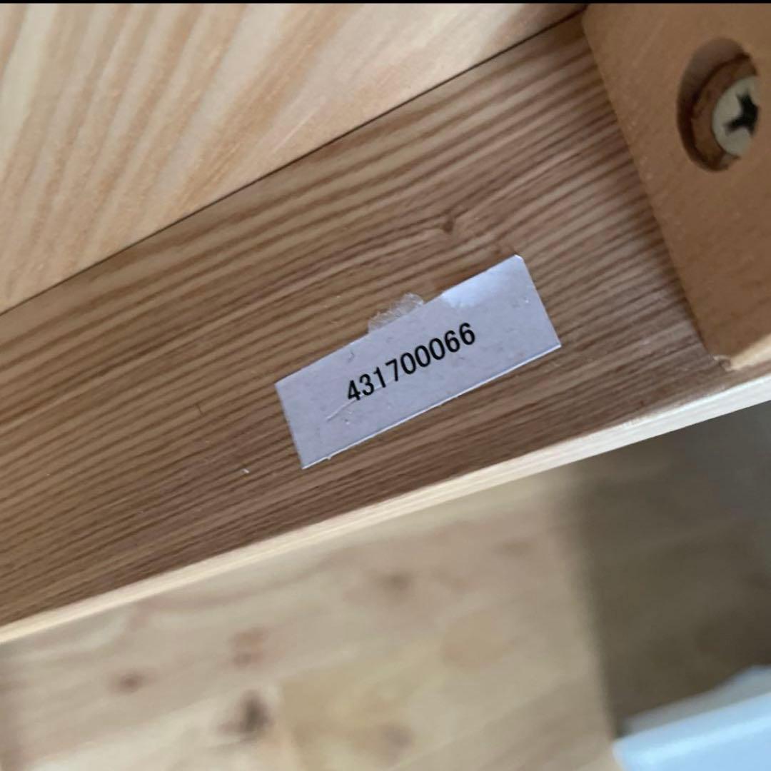 【IDEE イデー 】無垢材ローテーブル　ADONIS アドニス　無印　MUJI