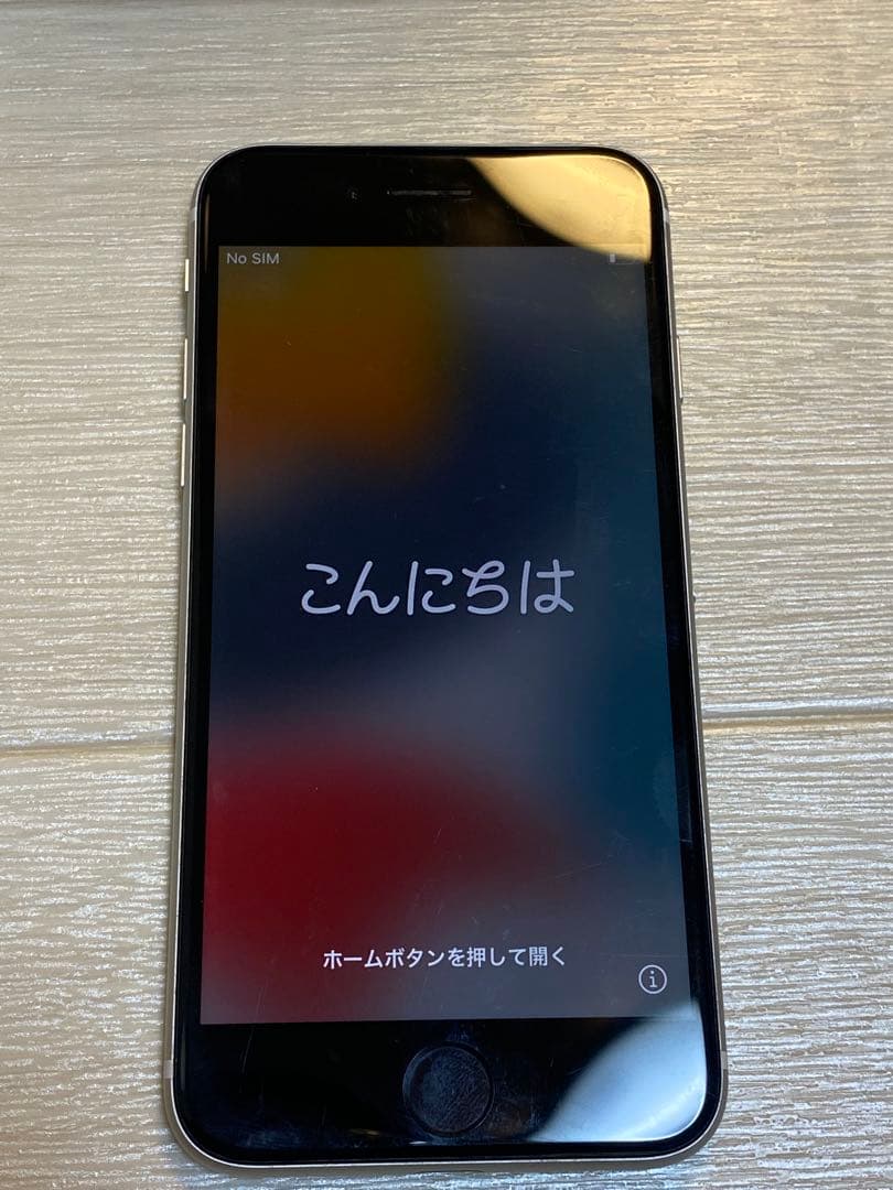 iPhone SE 第2世代 本体(64G ホワイト)【機能不良無し】