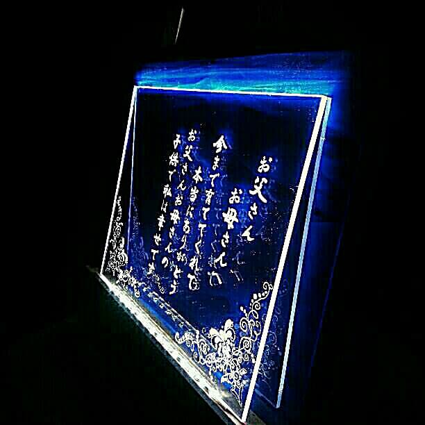 【送料無料】 ～ 愛を贈りたいから ～   (文字サンプル)