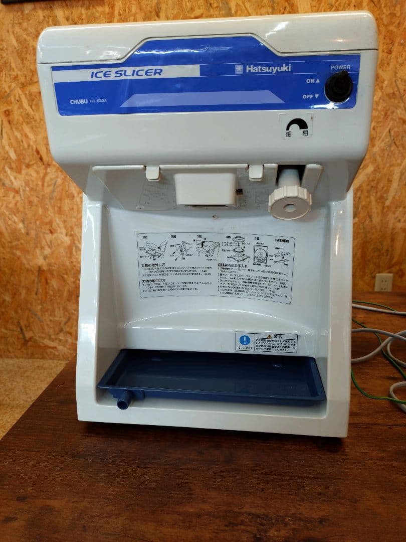 Hatsuyuki ICE SLICER かき氷機　HC-S32A