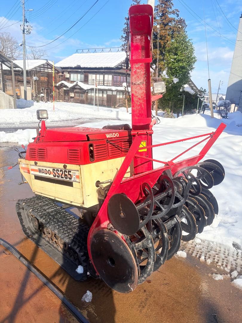 ワドーSS２６５H 26馬力　除雪機