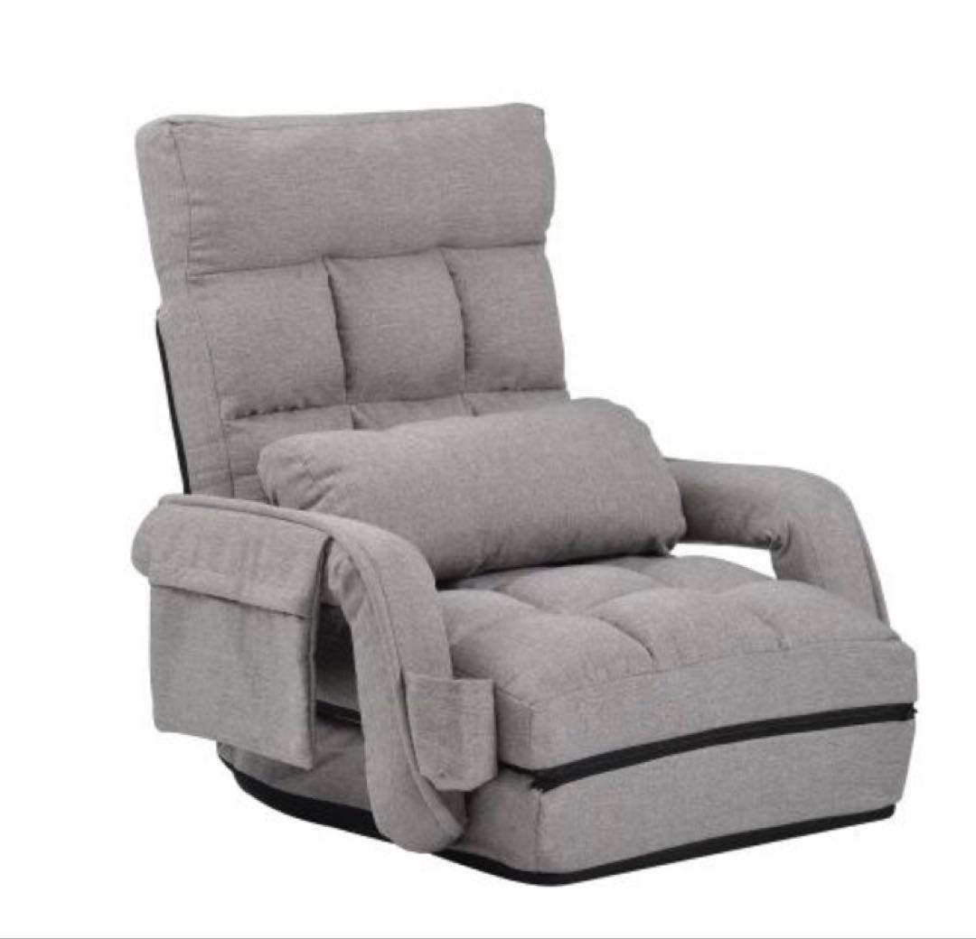 新品　座椅子　リクライニング　リクライニングチェア　多機能　ライトグレー