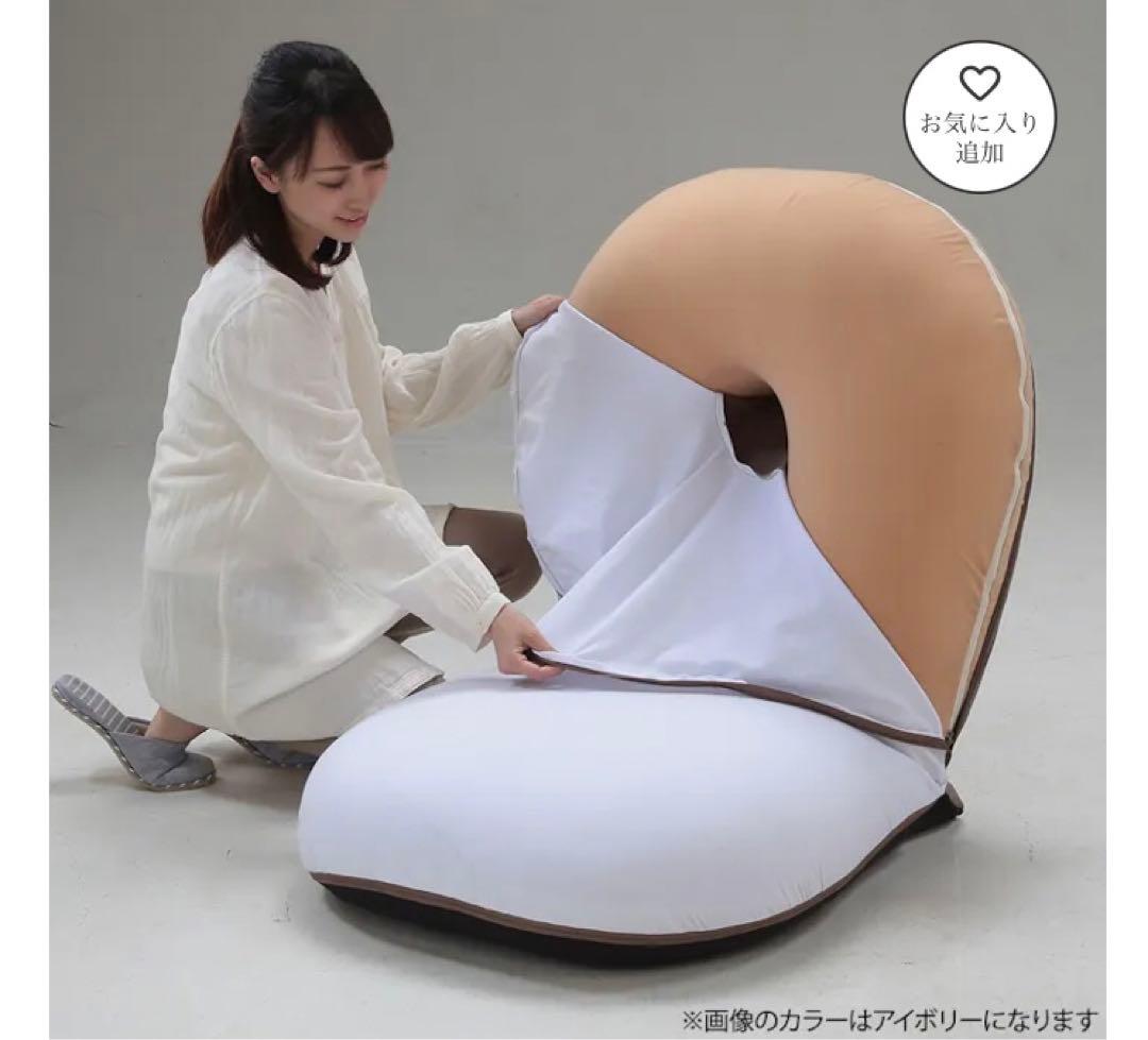 おまさ〜　座椅子　CLOUD SLP-スリーフ アイボリー