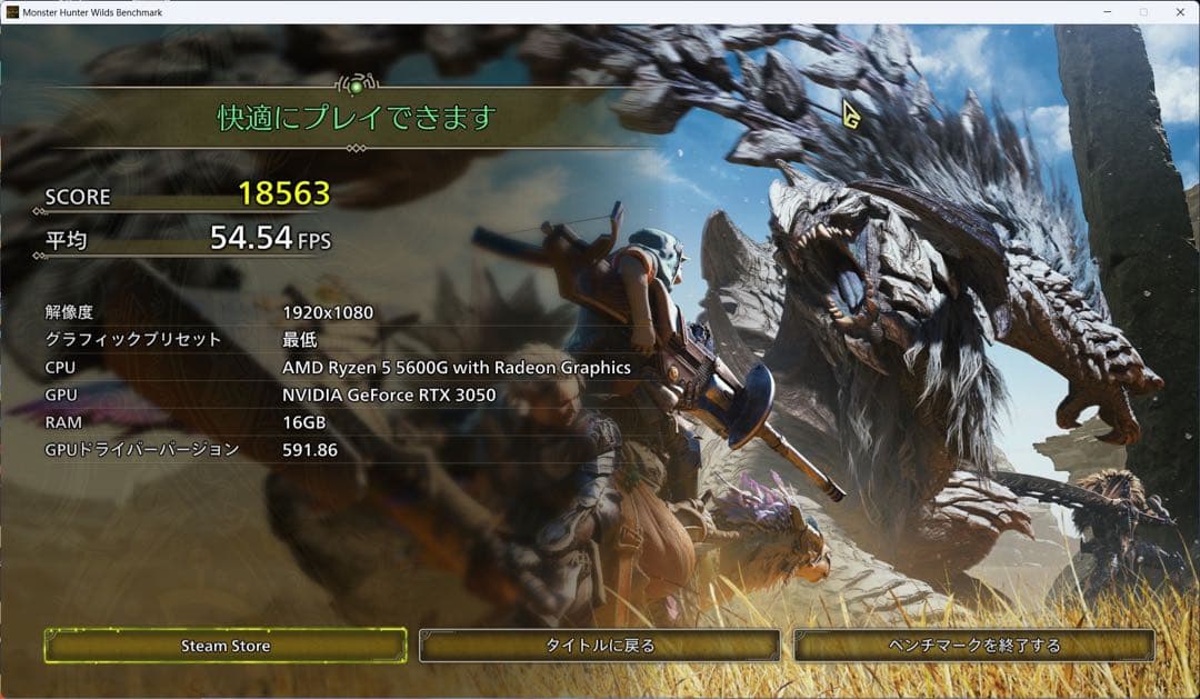 ASUS GeForce RTX3050 LP 中古動作品