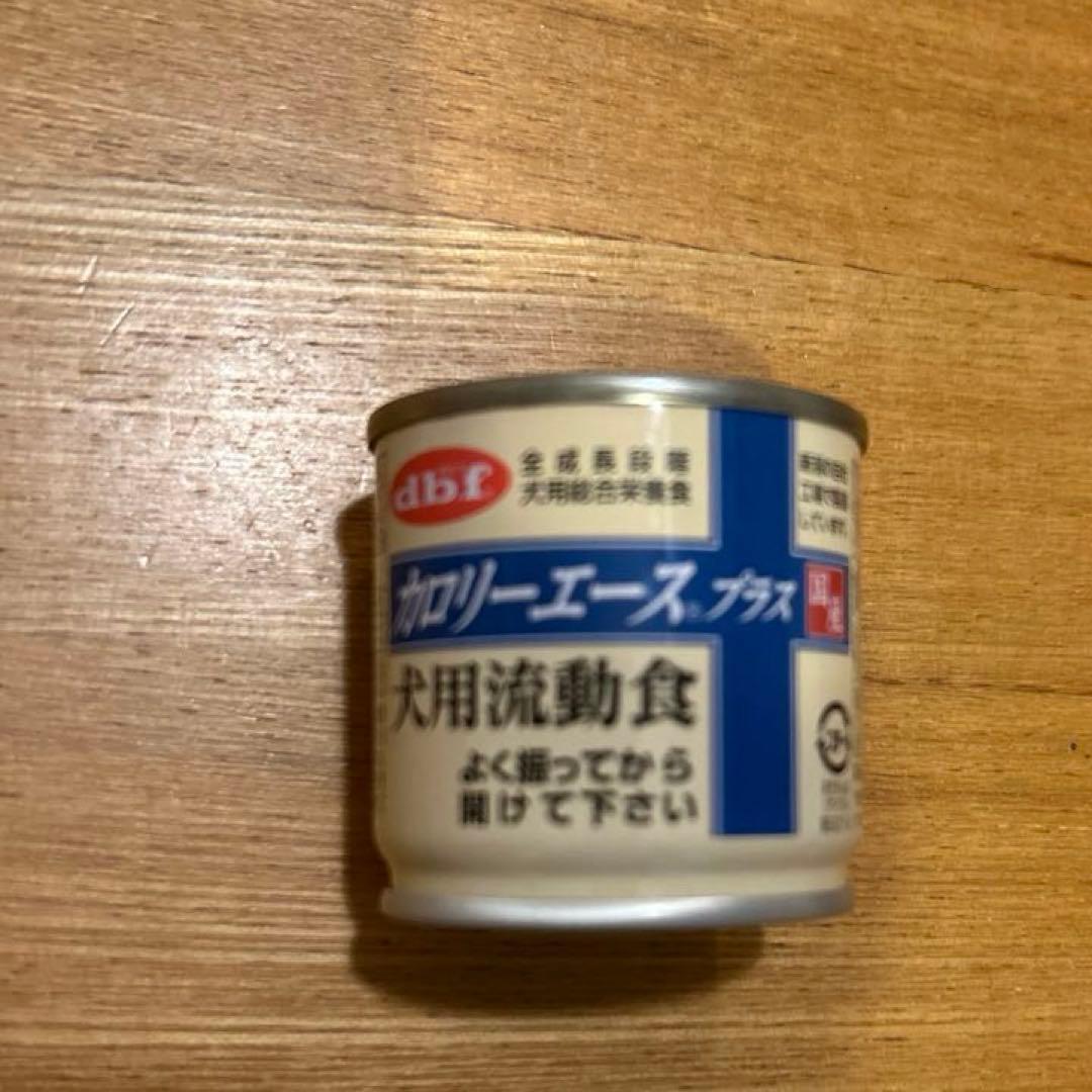 犬腎臓疾患用療法食他 セット　ヒルズ缶　メディムース チュール￼ 腎臓おやつ￼