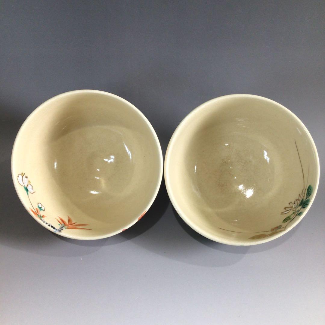 Ｐ７４１　茶碗　十二客　『平安陶楽造』『仁清写十二ヶ月』『数茶碗』　共箱　茶道具