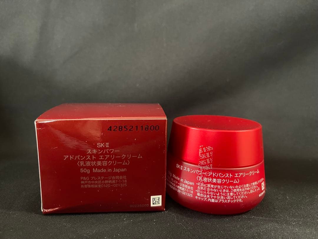 SKIISK2エスケーツー　スキンパワー アドバンスト エアリー クリーム50g