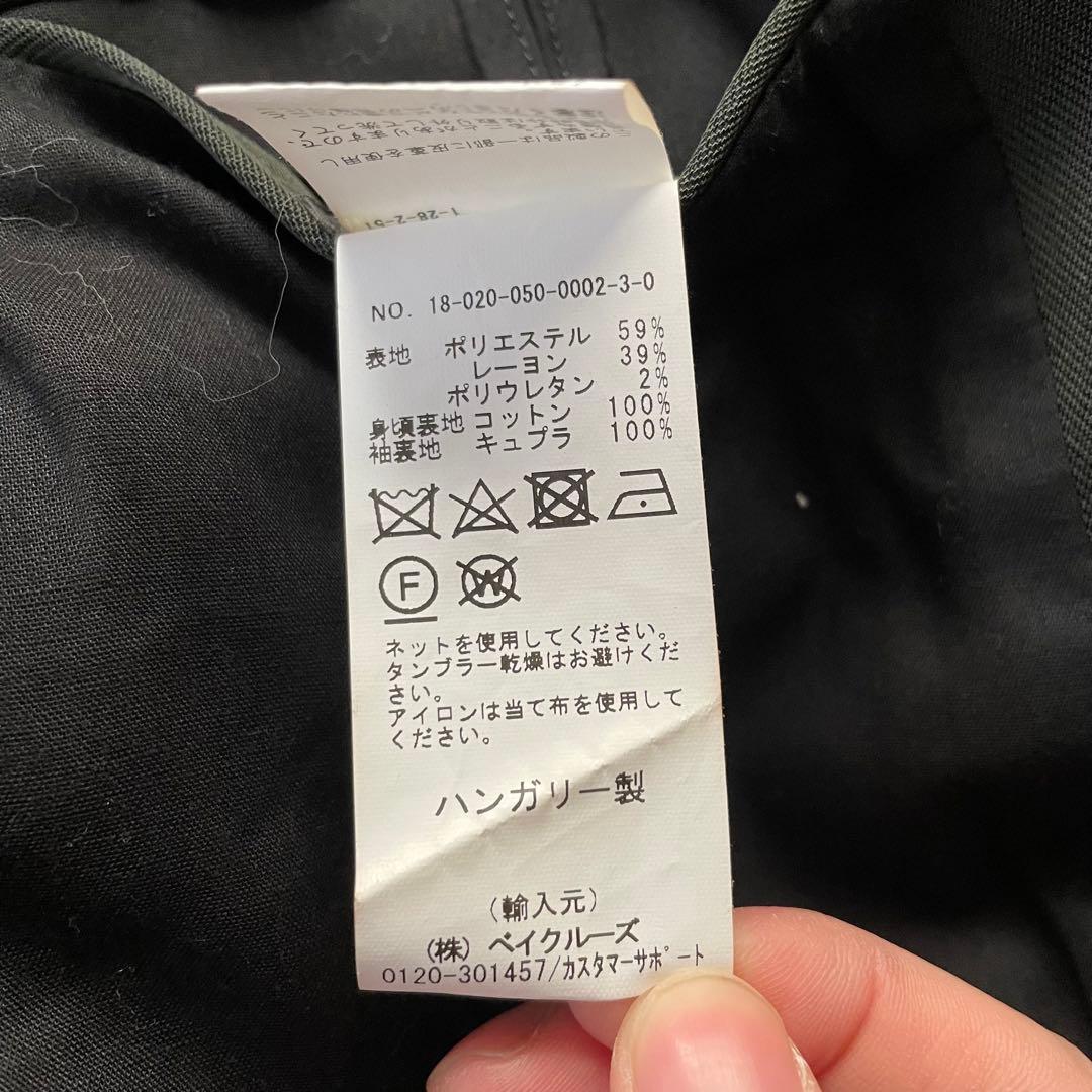 定価13.4万 18AW WIBOE PROJECTS コート