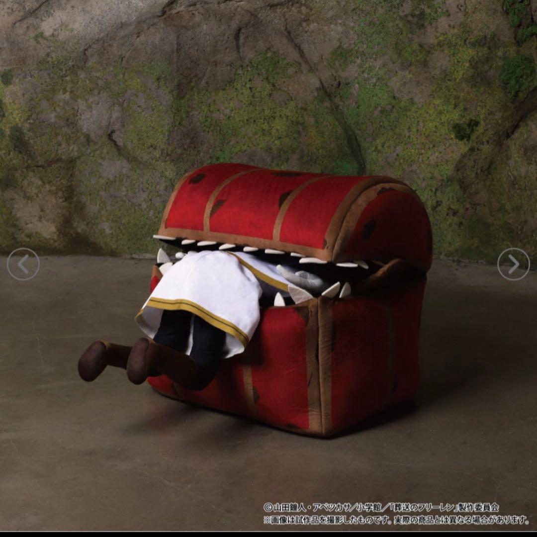 【未開封】受注生産限定 ムービック 葬送のフリーレン ミミックぬいぐる