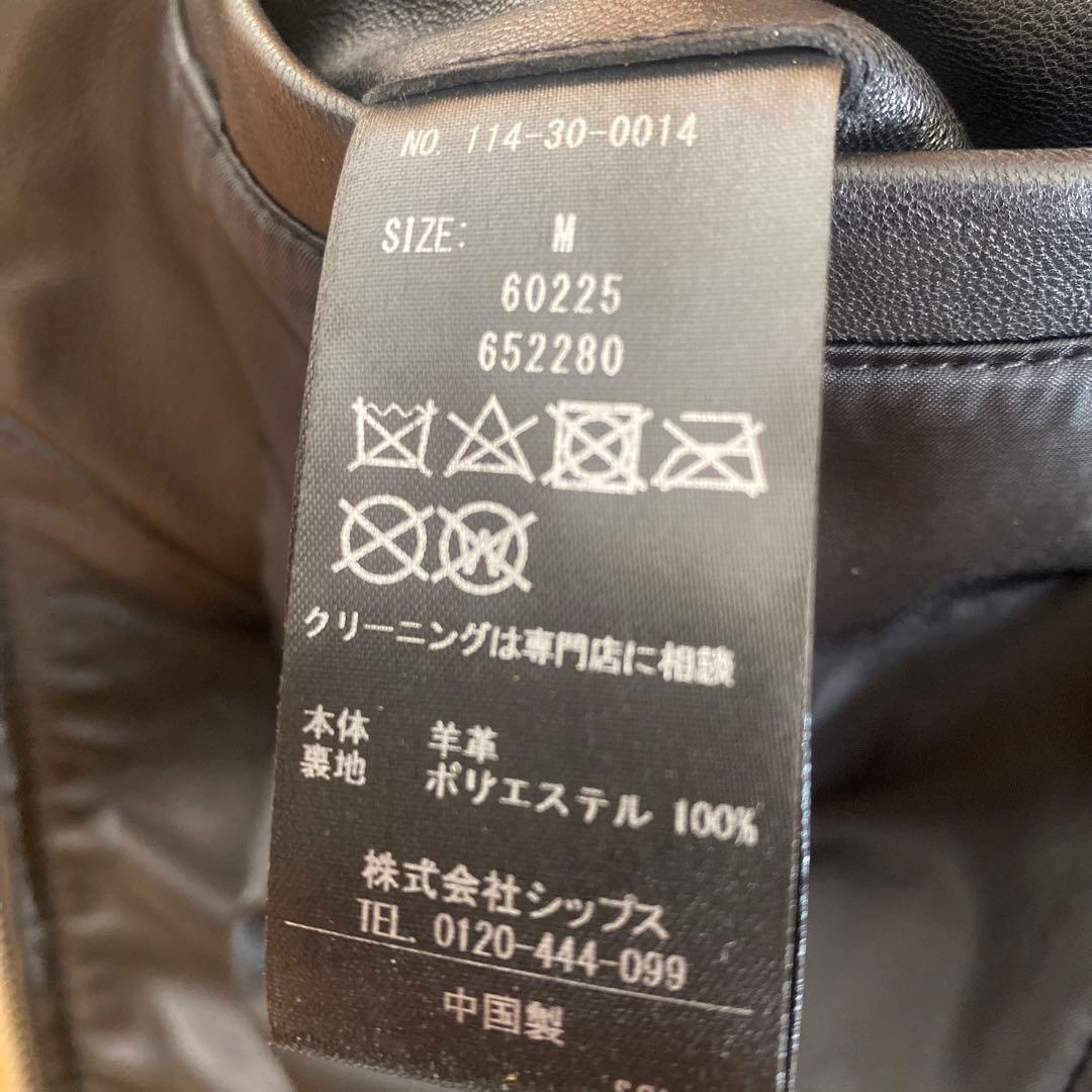 SHIPS 黒 ラムレザー シングルライダースジャケット　Mサイズ