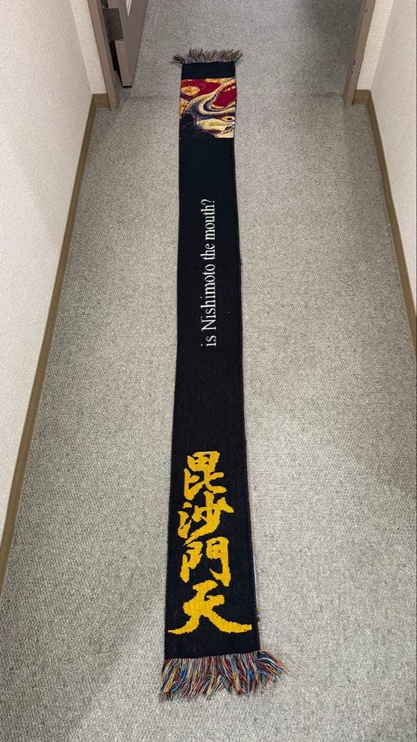 NISHIMOTO IS THE MOUTH マフラー