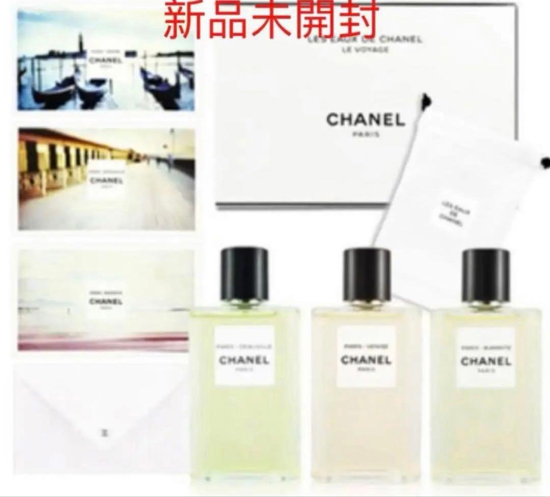CHANEL LES EAUX DE CHANEL LE VOYAGE 3本