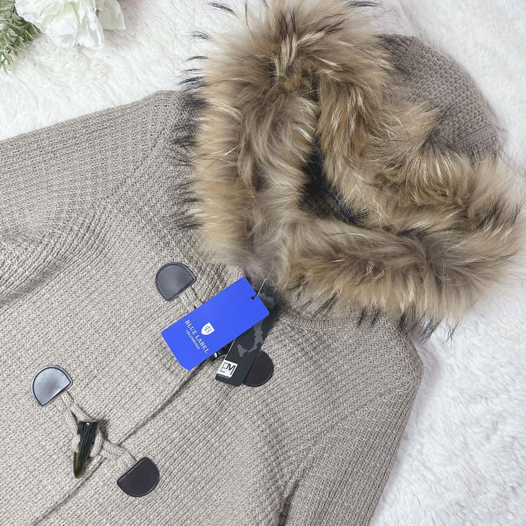 未使用✨ブルーレーベルクレストブリッジ　ダッフルコート　ワッフル　ラクーンファー