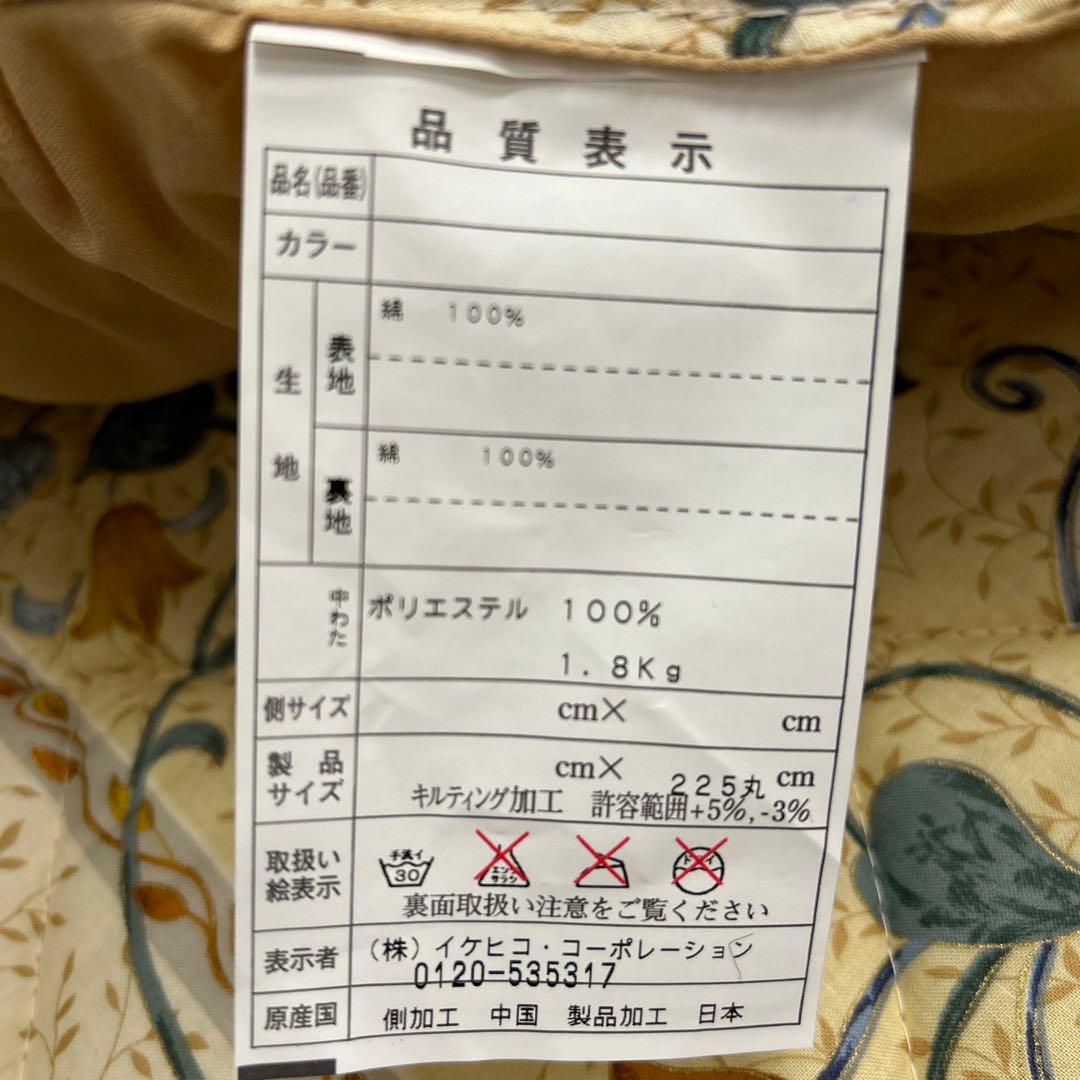 処分品☆こたつ布団掛敷セット 円形 丸いこたつ用布団 円形 北欧風