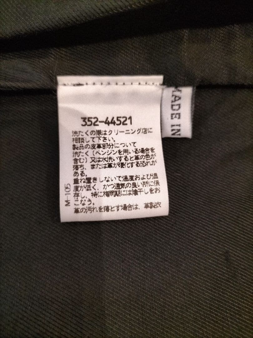 楽一番公式アカウント07DEMEULEMEESTER レザージャケット