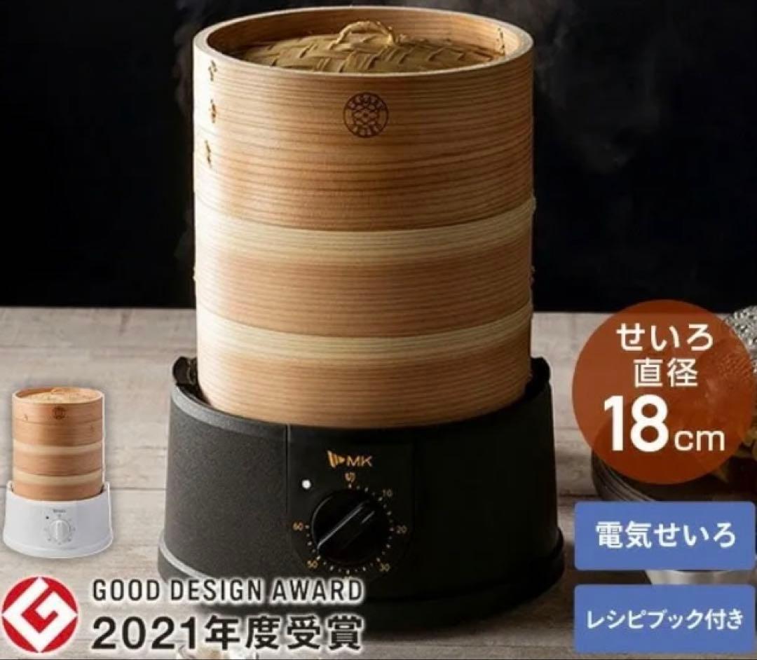 MK 電気せいろ 直径18cm 取り扱い説明書＋レシピブック付き　TEGARU