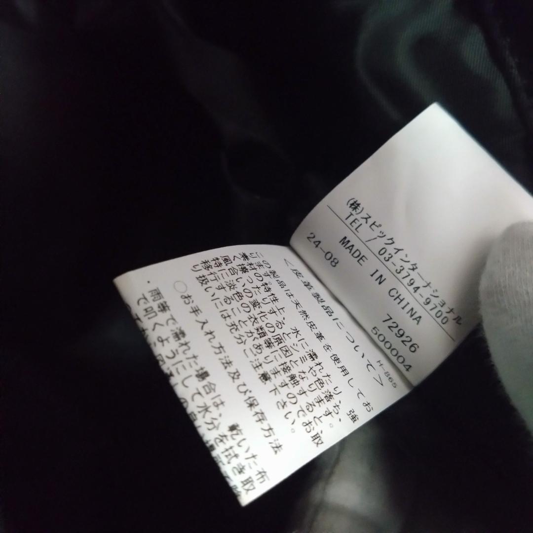 美品 トルネードマート オールレザー トートバッグ グレー