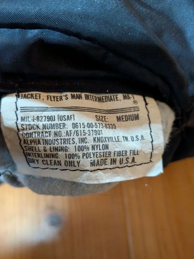 MA-1 ALPHA INDUSTRIES社製　MIL-J-82790J