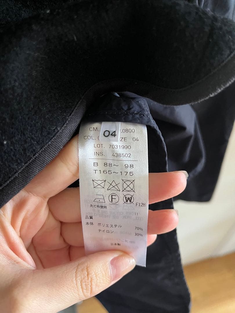 【セール中】ATON/コートAIR VENTILE バルマカンコート04サイズ