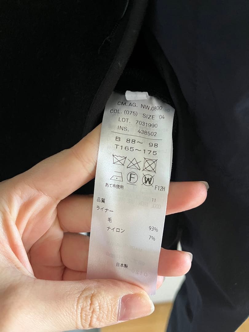 【セール中】ATON/コートAIR VENTILE バルマカンコート04サイズ