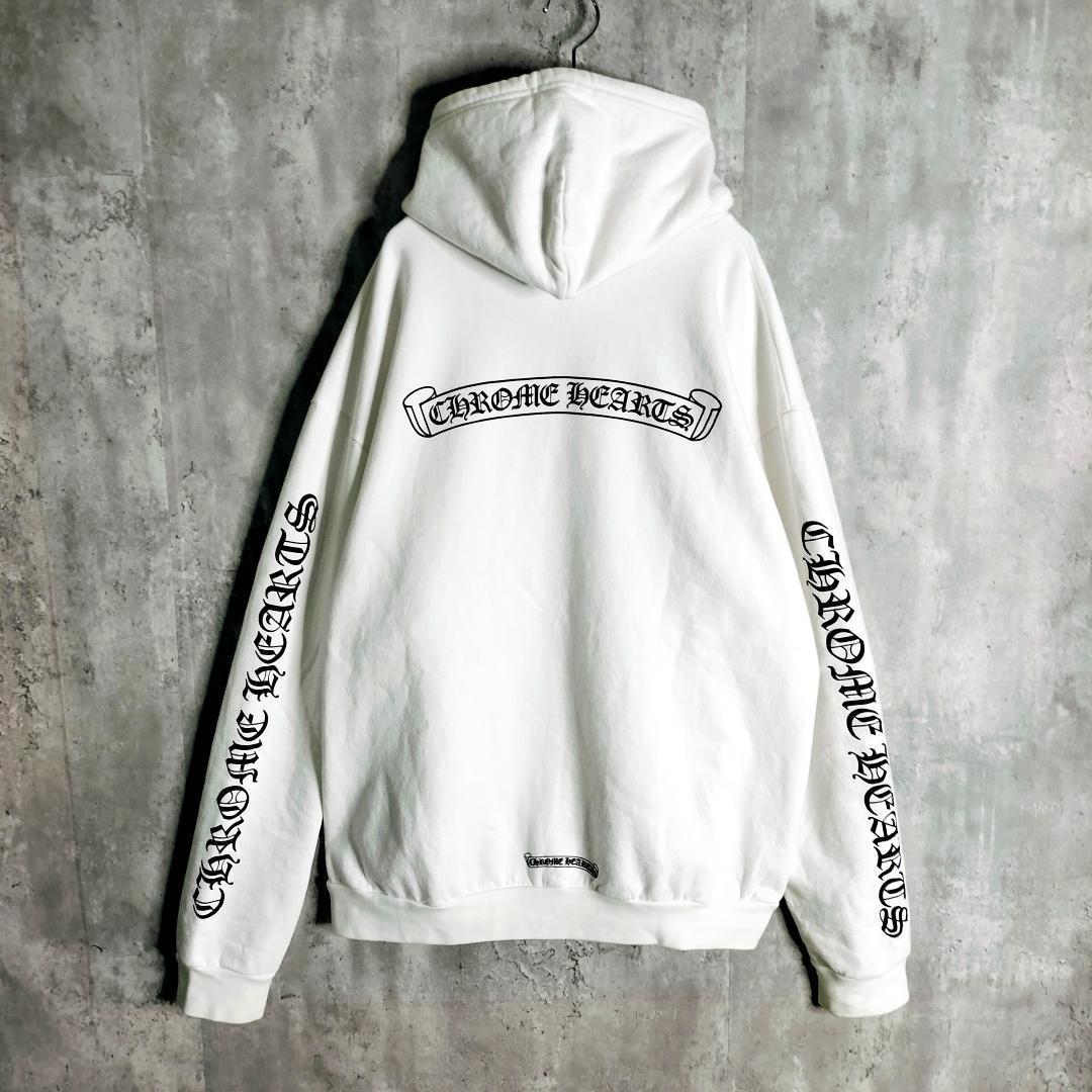 美品†クロムハーツ ダガージップ バックスクロール フルジップパーカー 白 XL