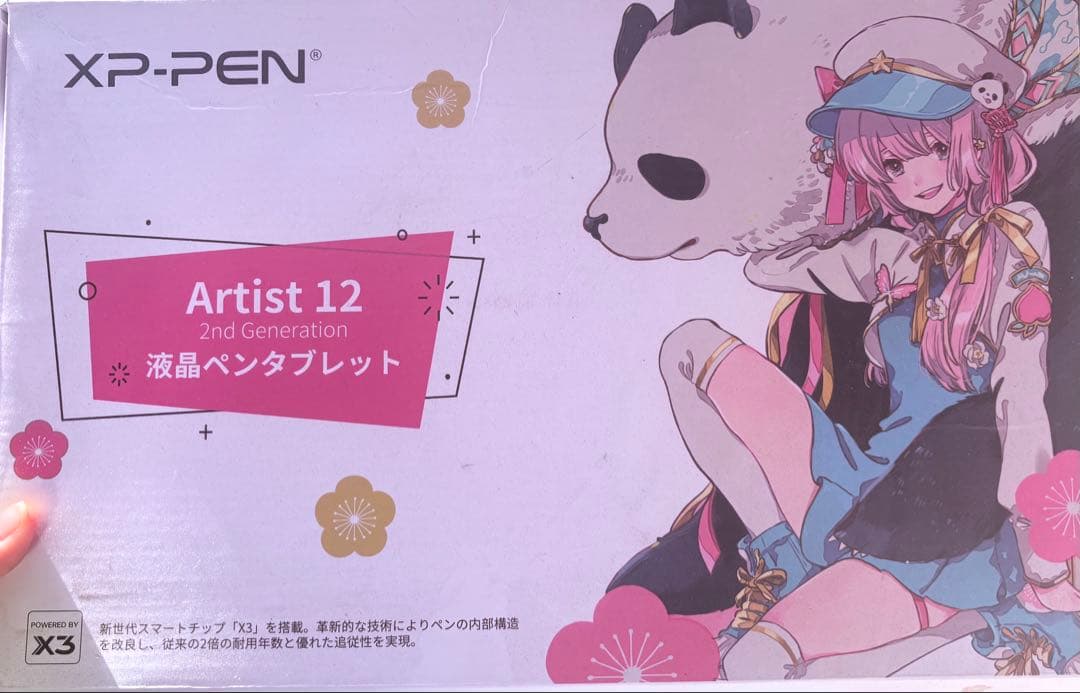 ツ*ク様 XP-PEN Artist12(2nd Gen) 液タブ