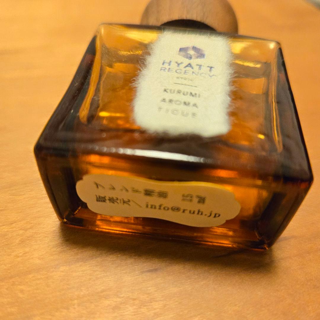 エッセンシャルオイル KURUMI AROMATIQUE HYATT REGENCY15ml