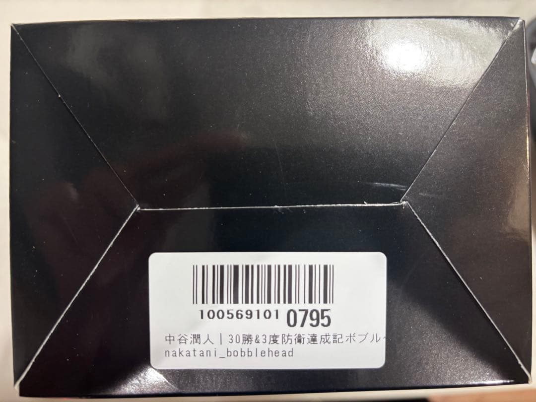【数量限定】30勝＆3度防衛達成記念グッズ 「中谷潤人ボブルヘッド」