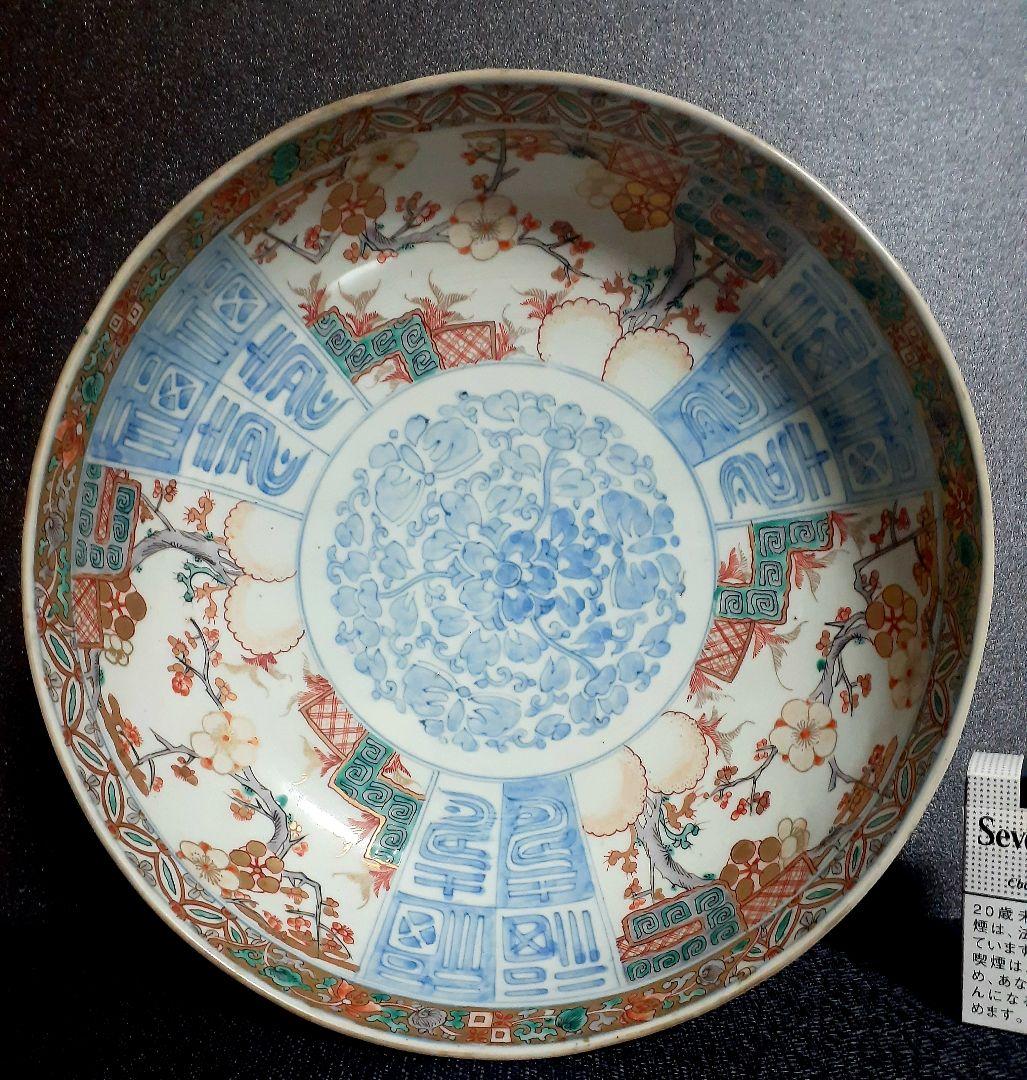 【名鉢】江戸時代後期　古伊万里　染錦　金彩色絵　梅花に福壽文字　32.0cm大鉢