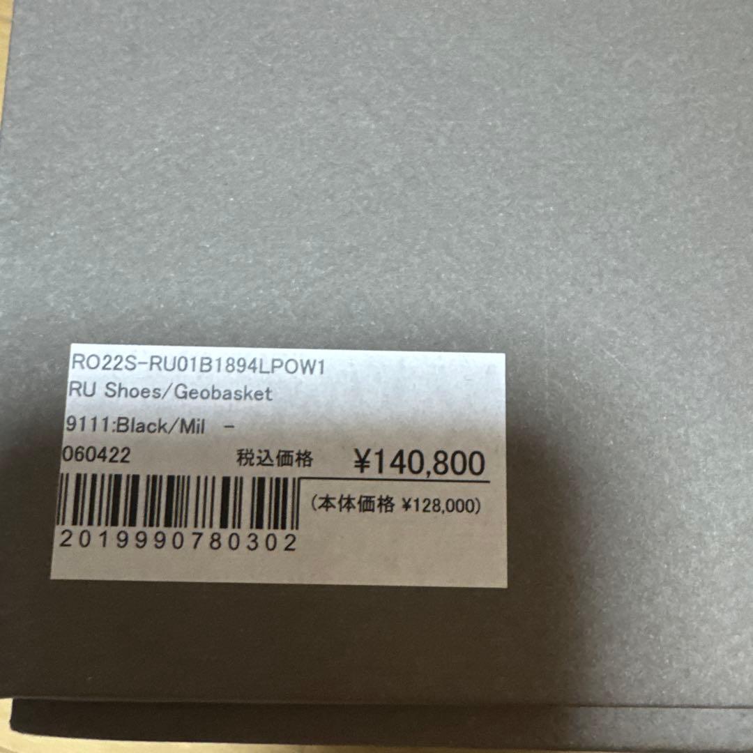 d*e様 rick owens geobasket 43