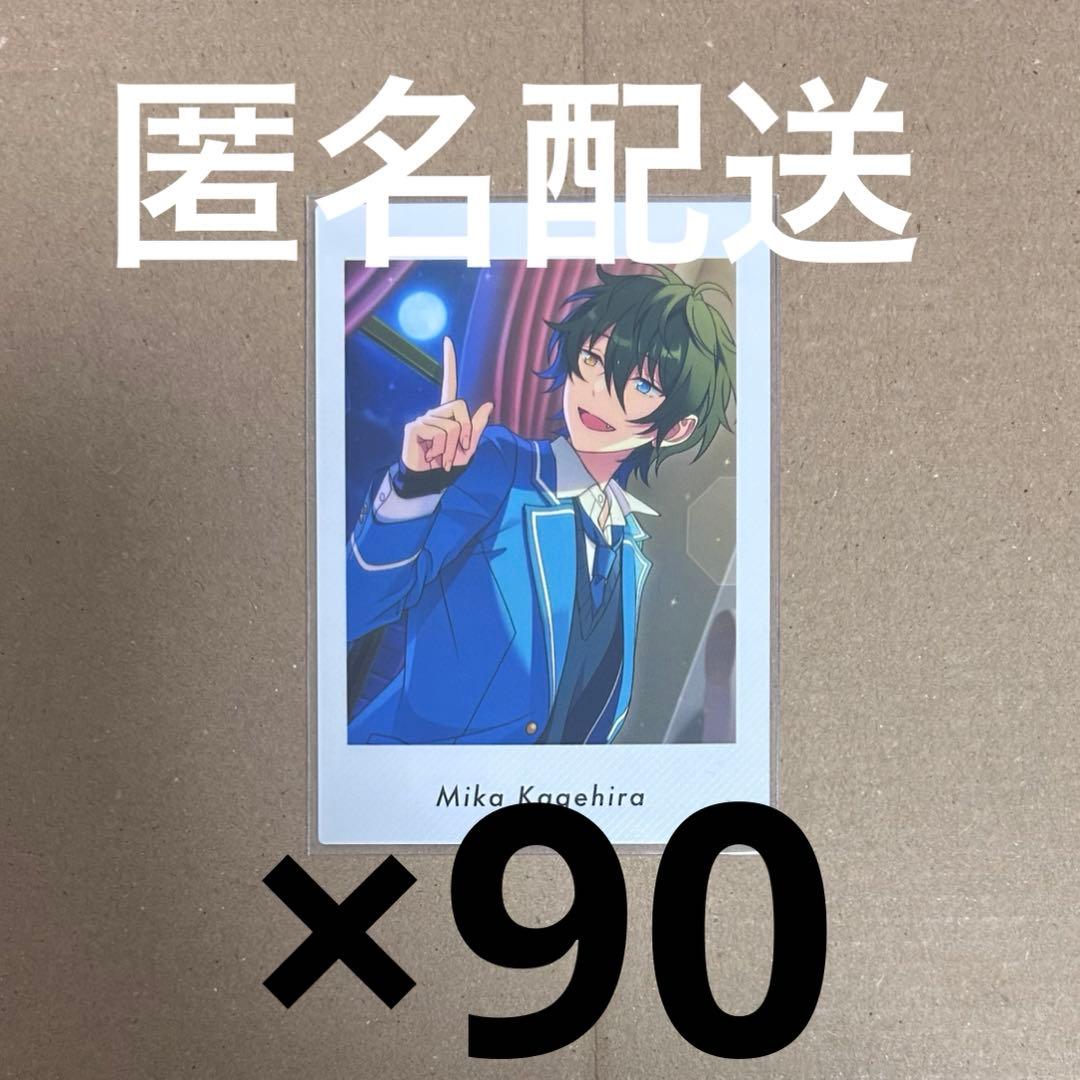 あんスタ 影片みか ぱしゃっつ vol.6 Private 90枚