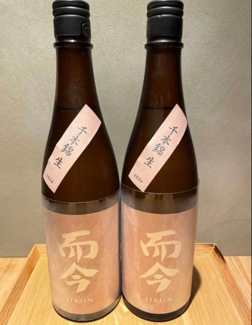 而今 720ml 2本